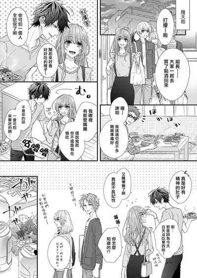 第30頁圖