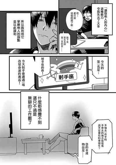 第10页图
