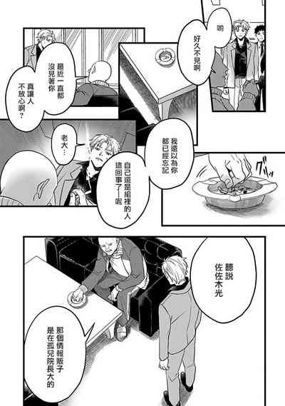 第118页图