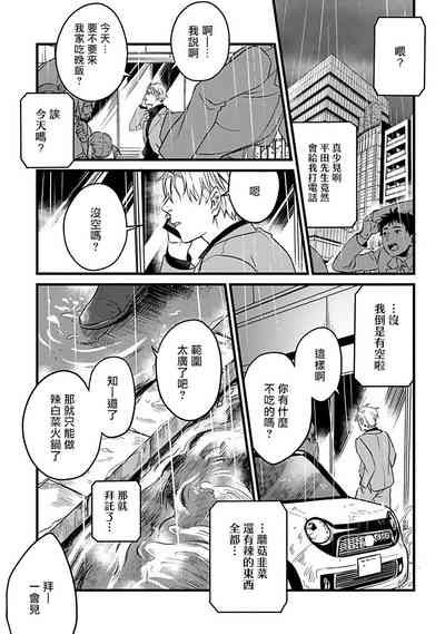 第122页图