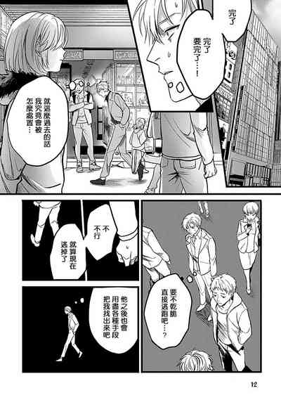 第14页图