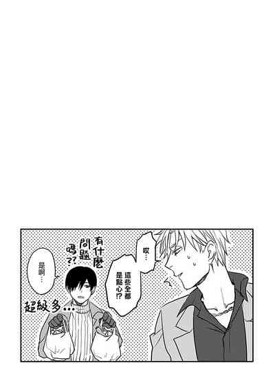 第86页图