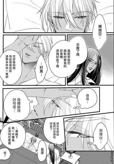 第66頁圖