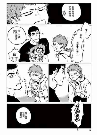 第102頁圖