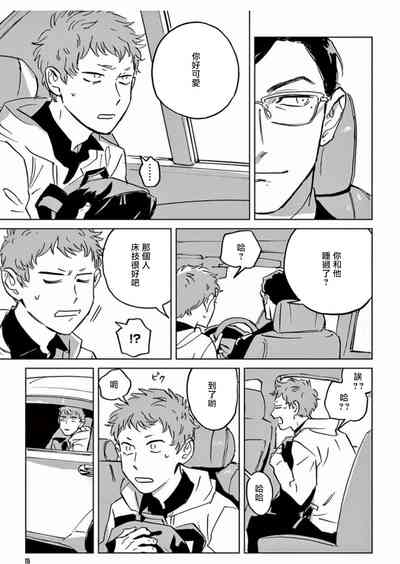 第110頁圖