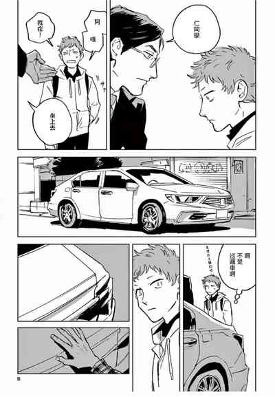 第114頁圖