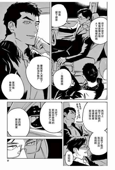 第130頁圖