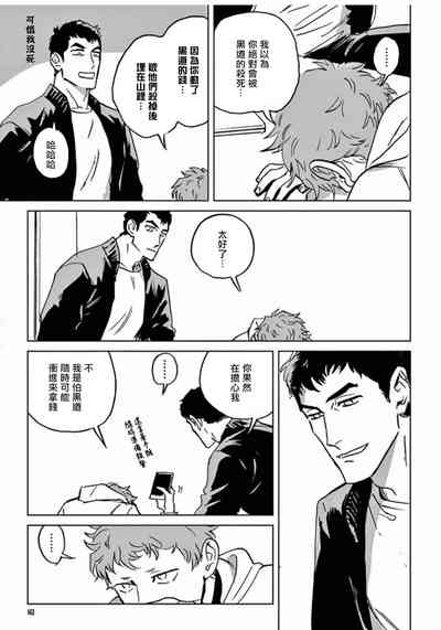 第146頁圖