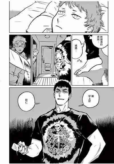 第70頁圖