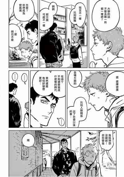 第78頁圖