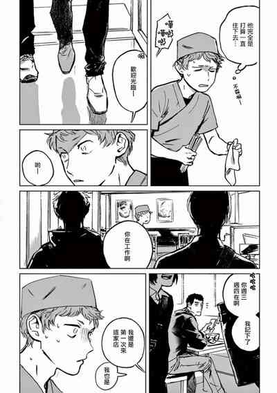 第90頁圖