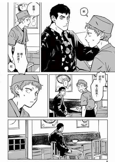 第94頁圖