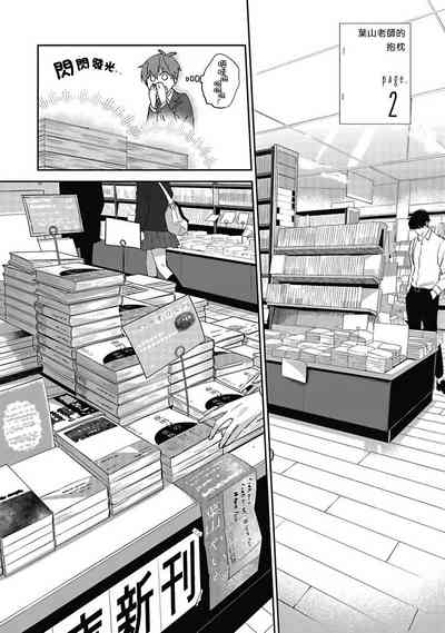 第38页图