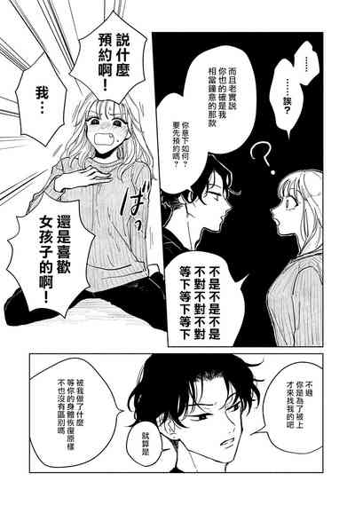 第14頁圖