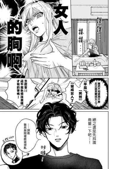 第6頁圖