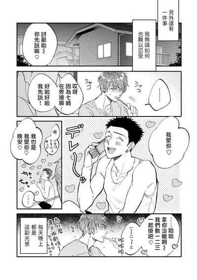 第74頁圖