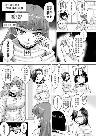 第10頁 封面 - HaSM.cc