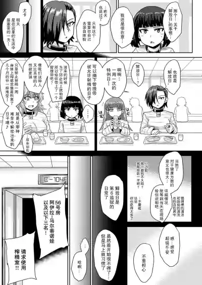 第14頁 封面 - HaSM.cc