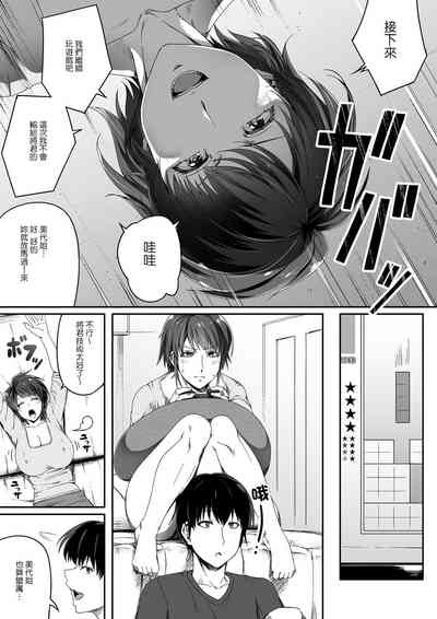 第10页图