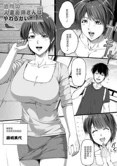 第2页图
