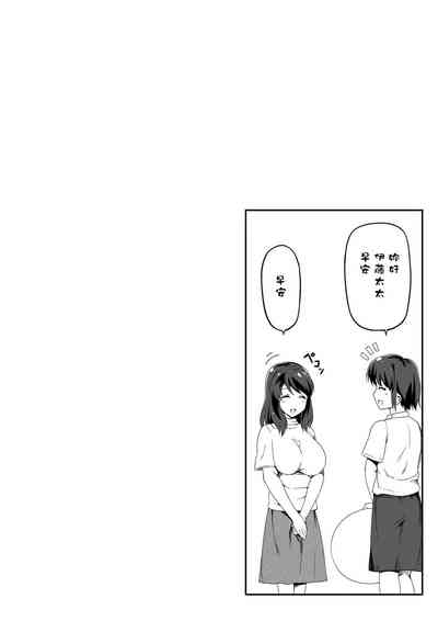 第42页图