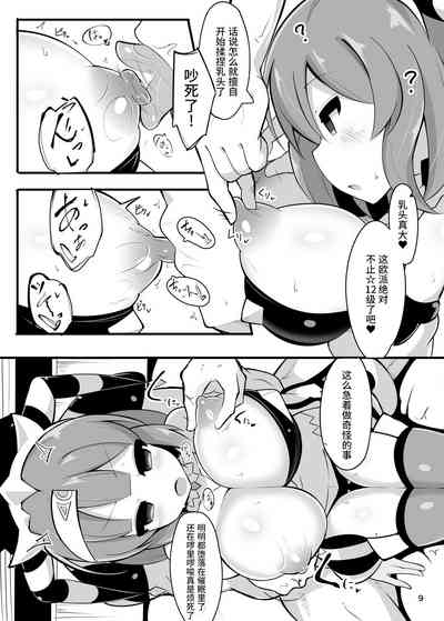 第6頁圖