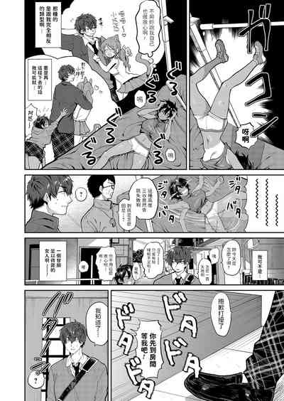 第6页图