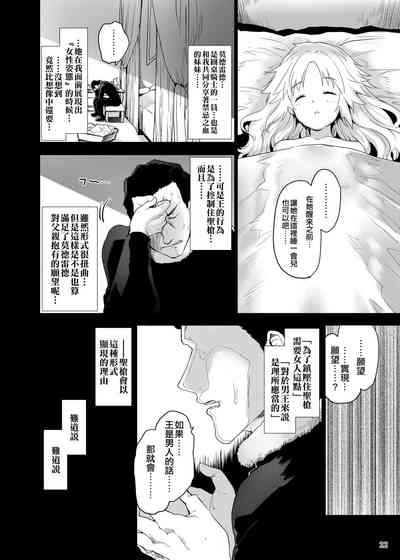 第22页图