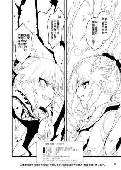 第26页图