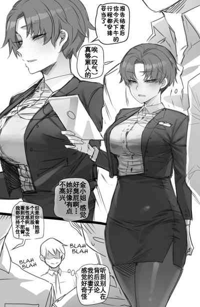 第2頁圖