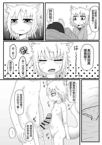 第18页图