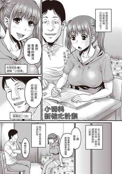 第2頁圖