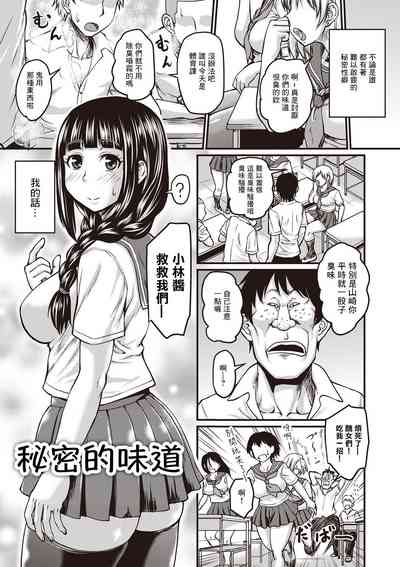 第2页图