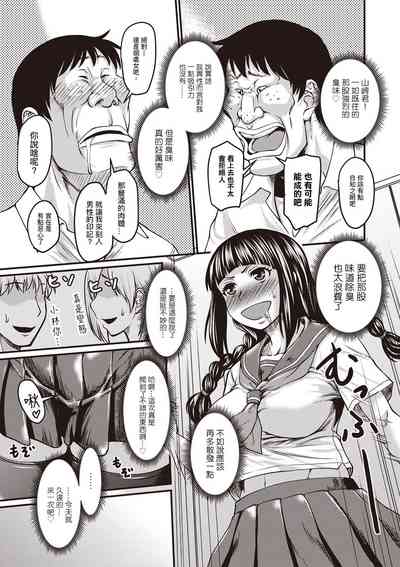 第6页图