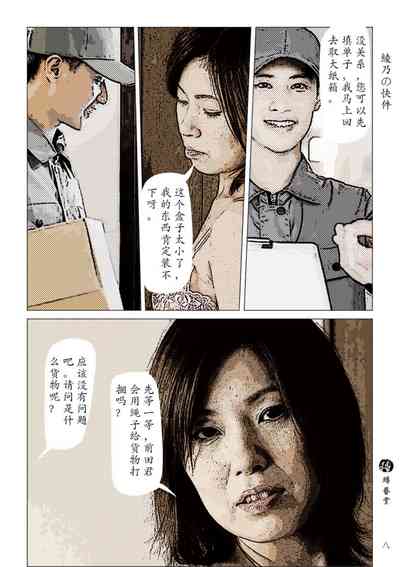 第10頁圖