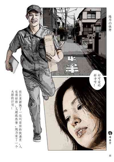 第6頁圖