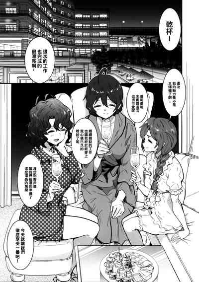 第2頁圖