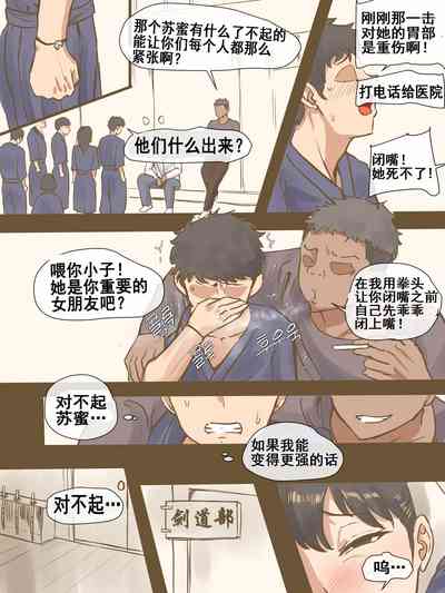 第14页图