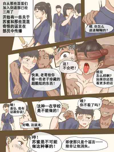 第26页图