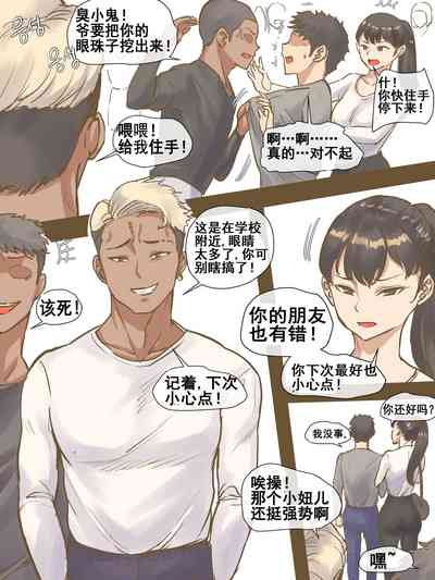 第6页图