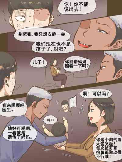 第10页图