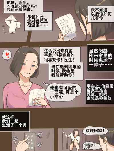 第18页图