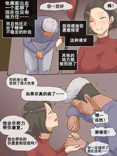 第6页图