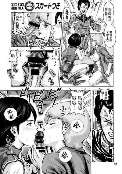 第18頁圖