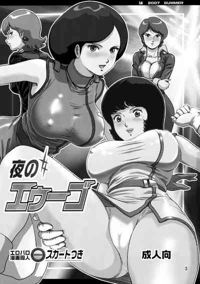 第2頁圖