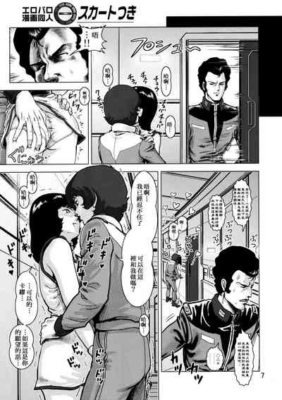 第6頁圖