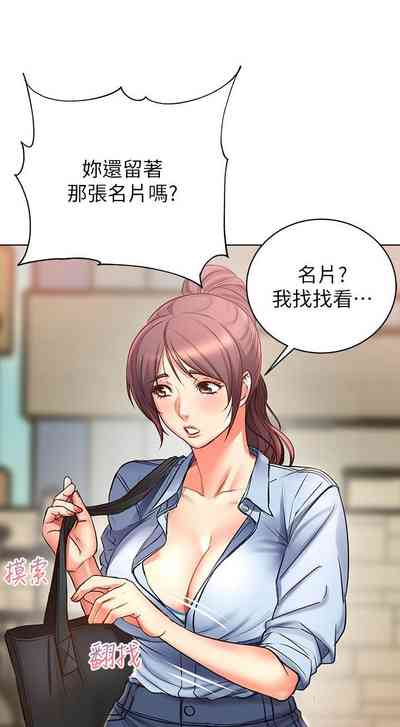 第230頁圖