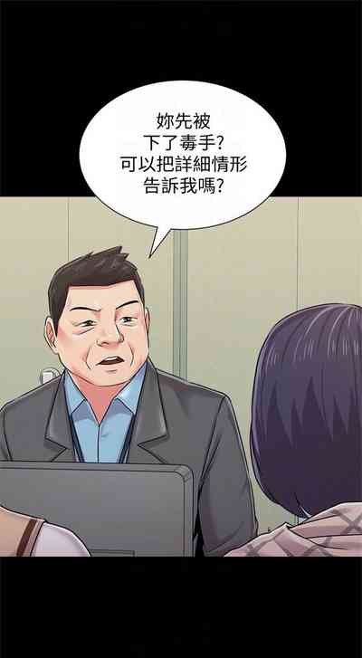 第238页图
