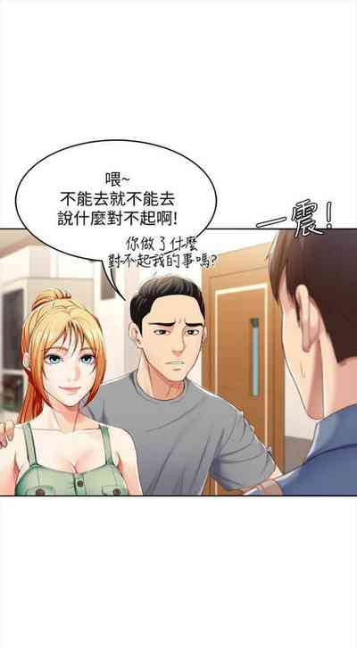 第174頁圖