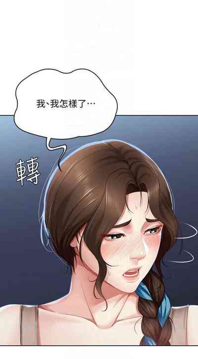 第190頁圖